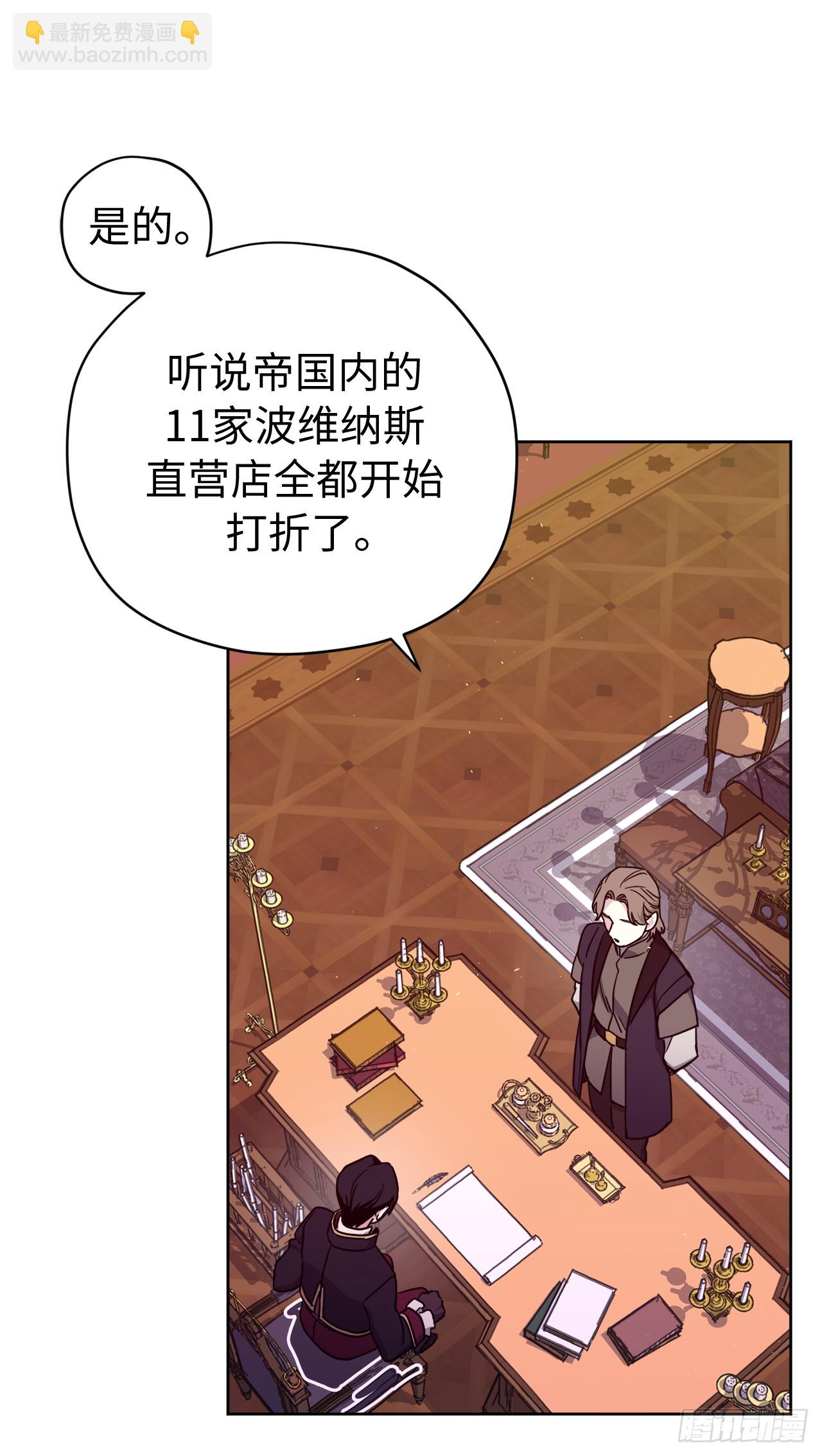 266.富有的琪拉-第273话