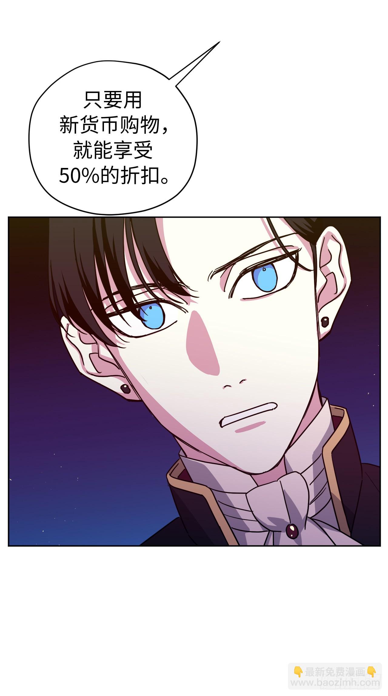 266.富有的琪拉-第273话