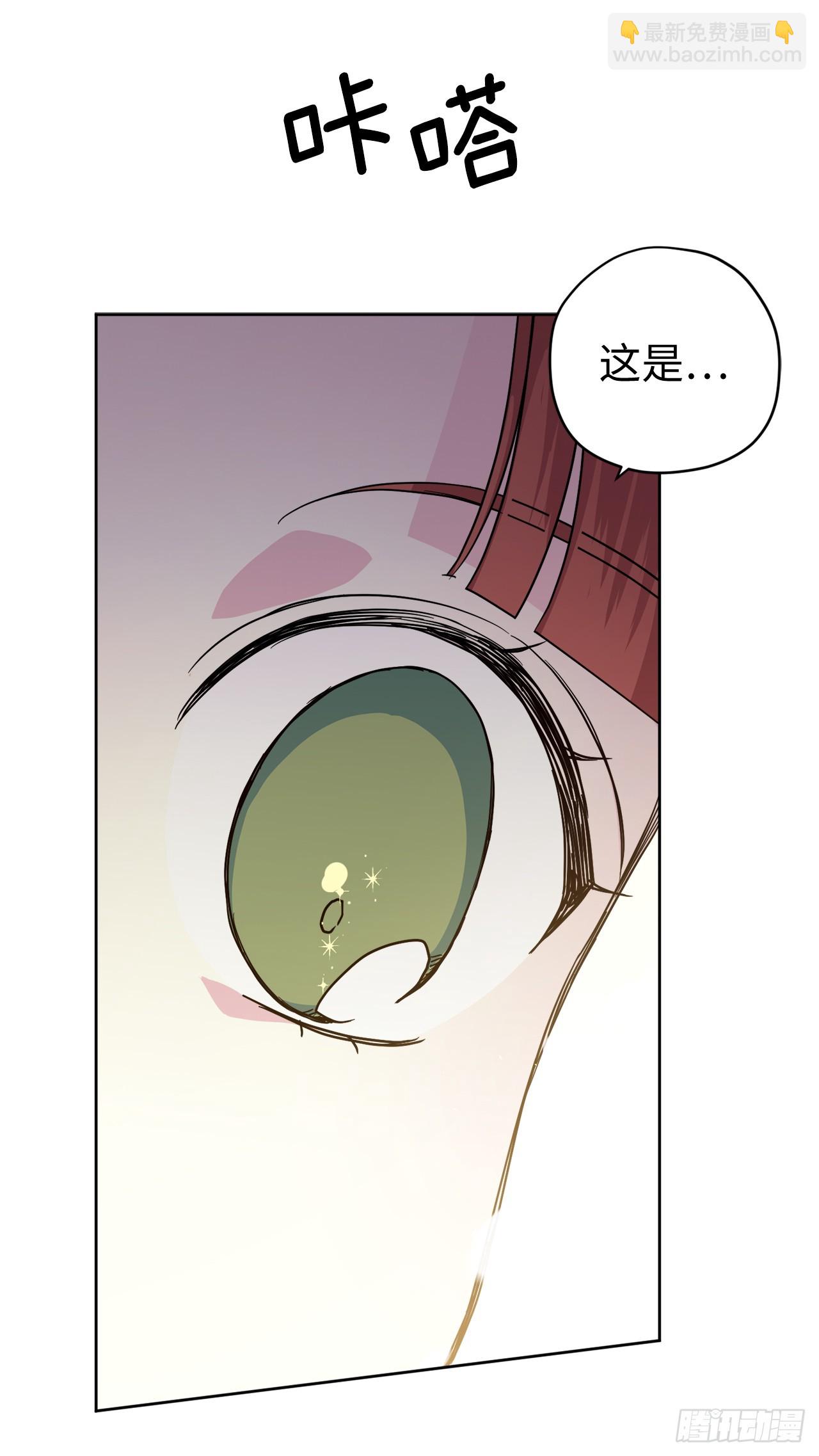 266.富有的琪拉-第273话