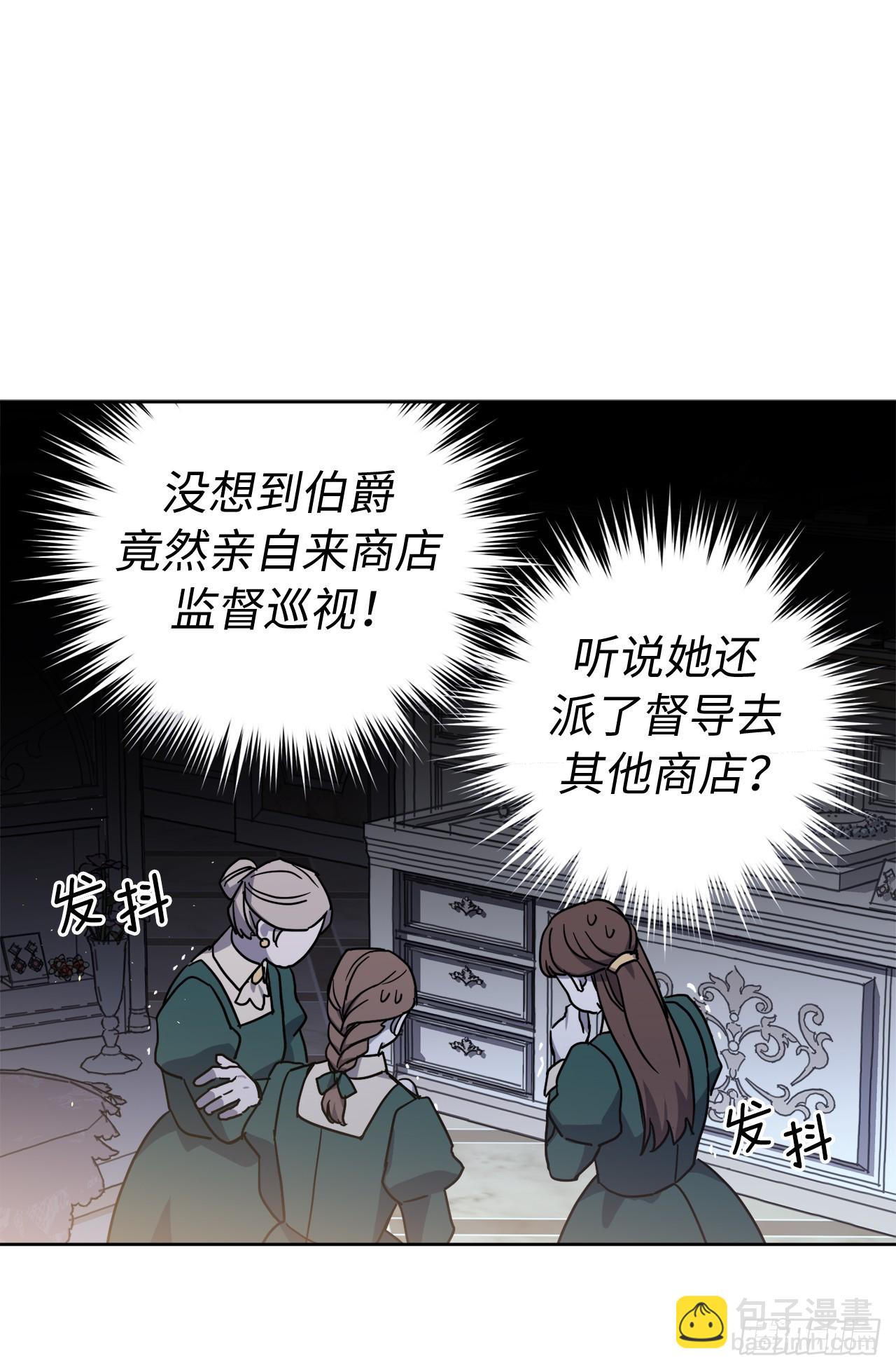 266.富有的琪拉-第273话
