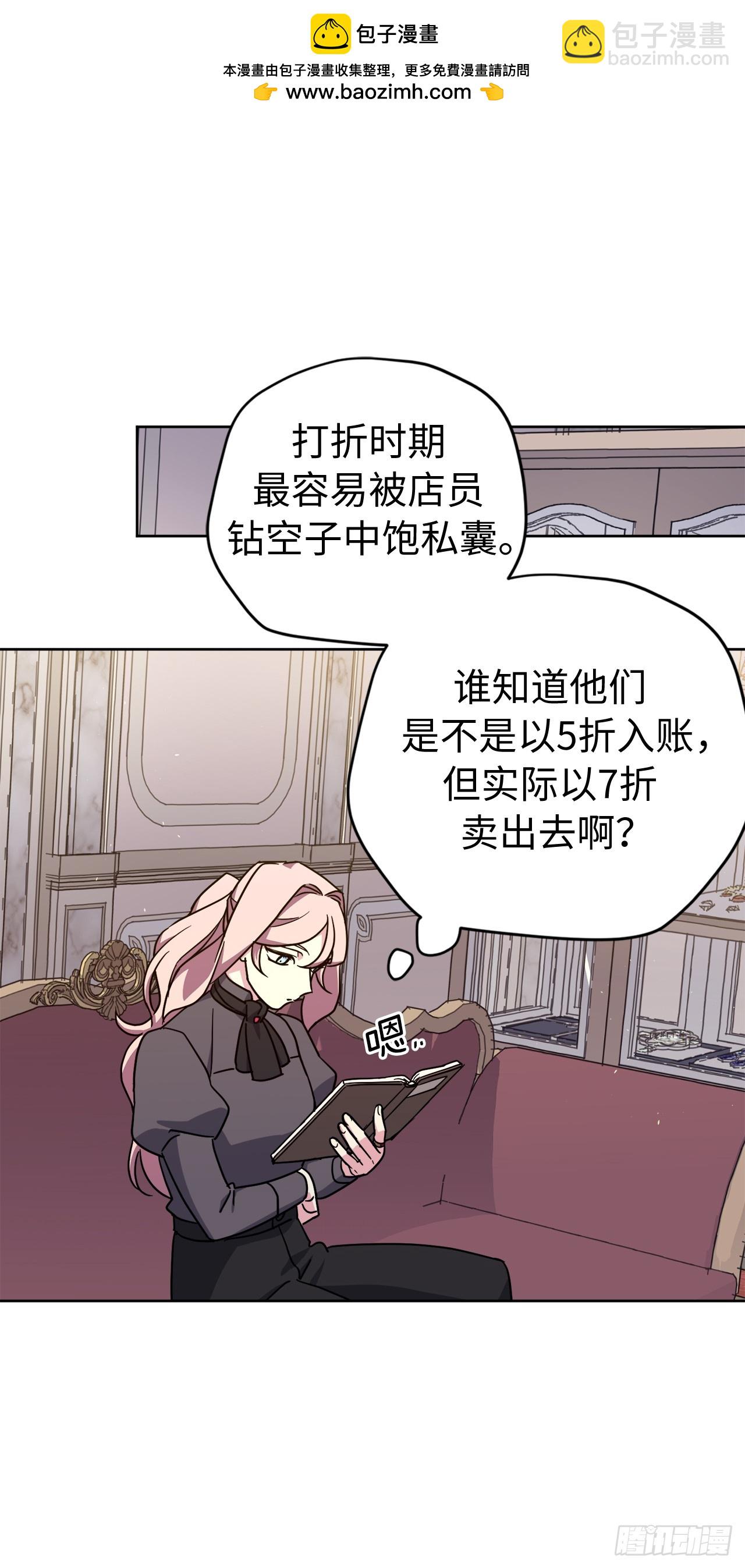 266.富有的琪拉-第273话
