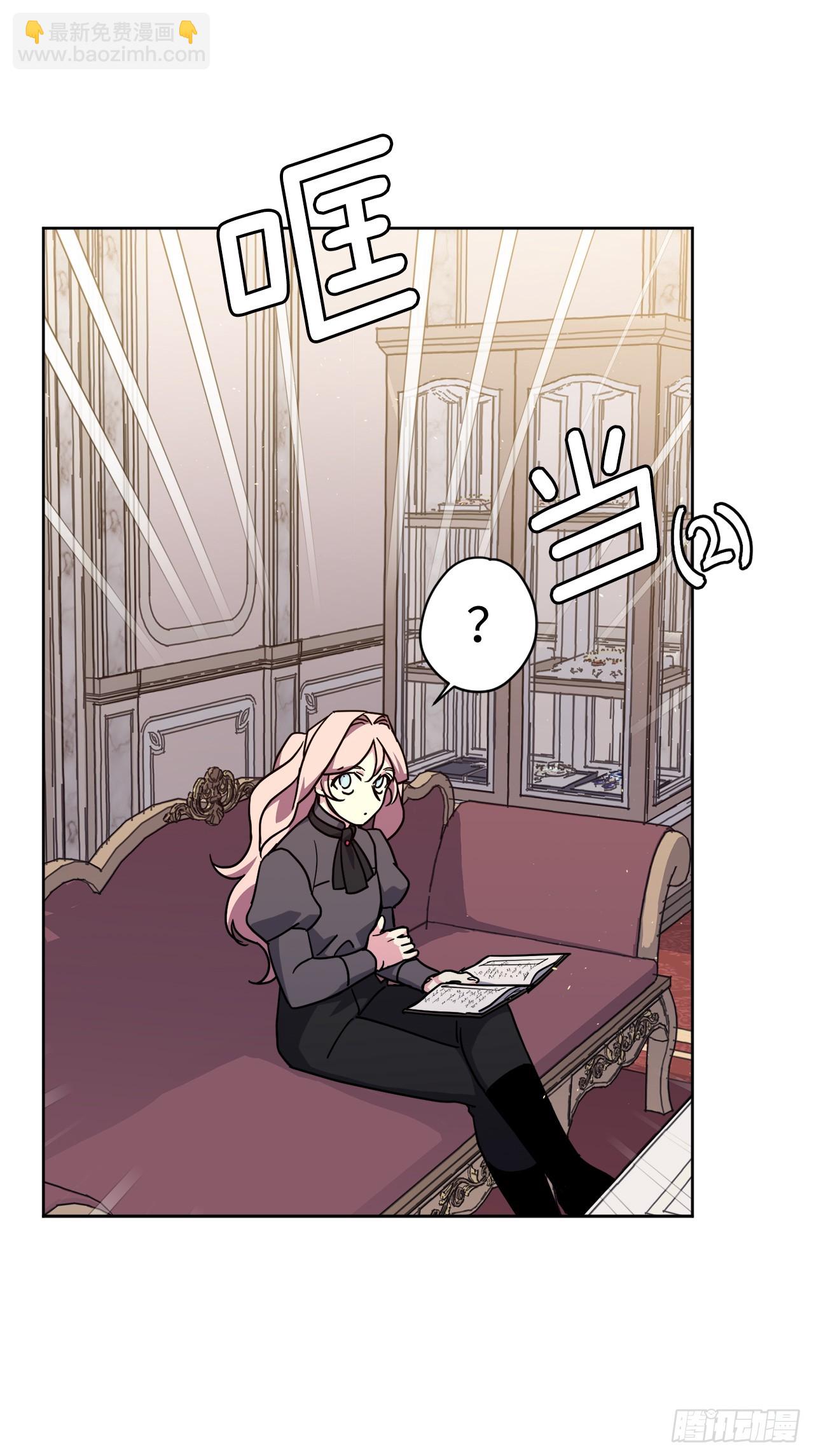 266.富有的琪拉-第273话