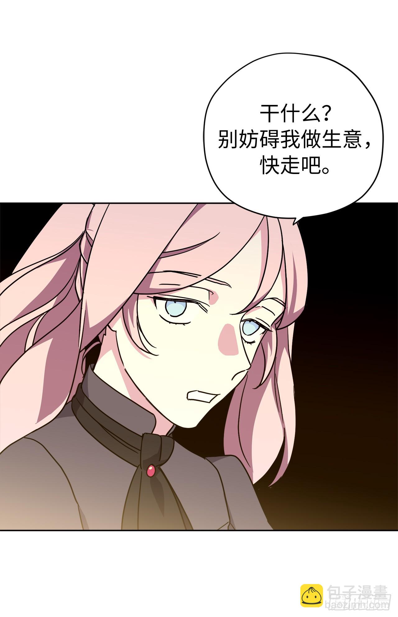 266.富有的琪拉-第273话