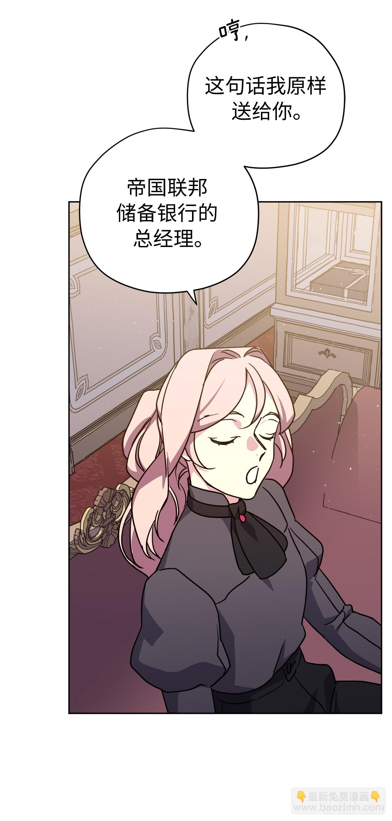 266.富有的琪拉-第273话