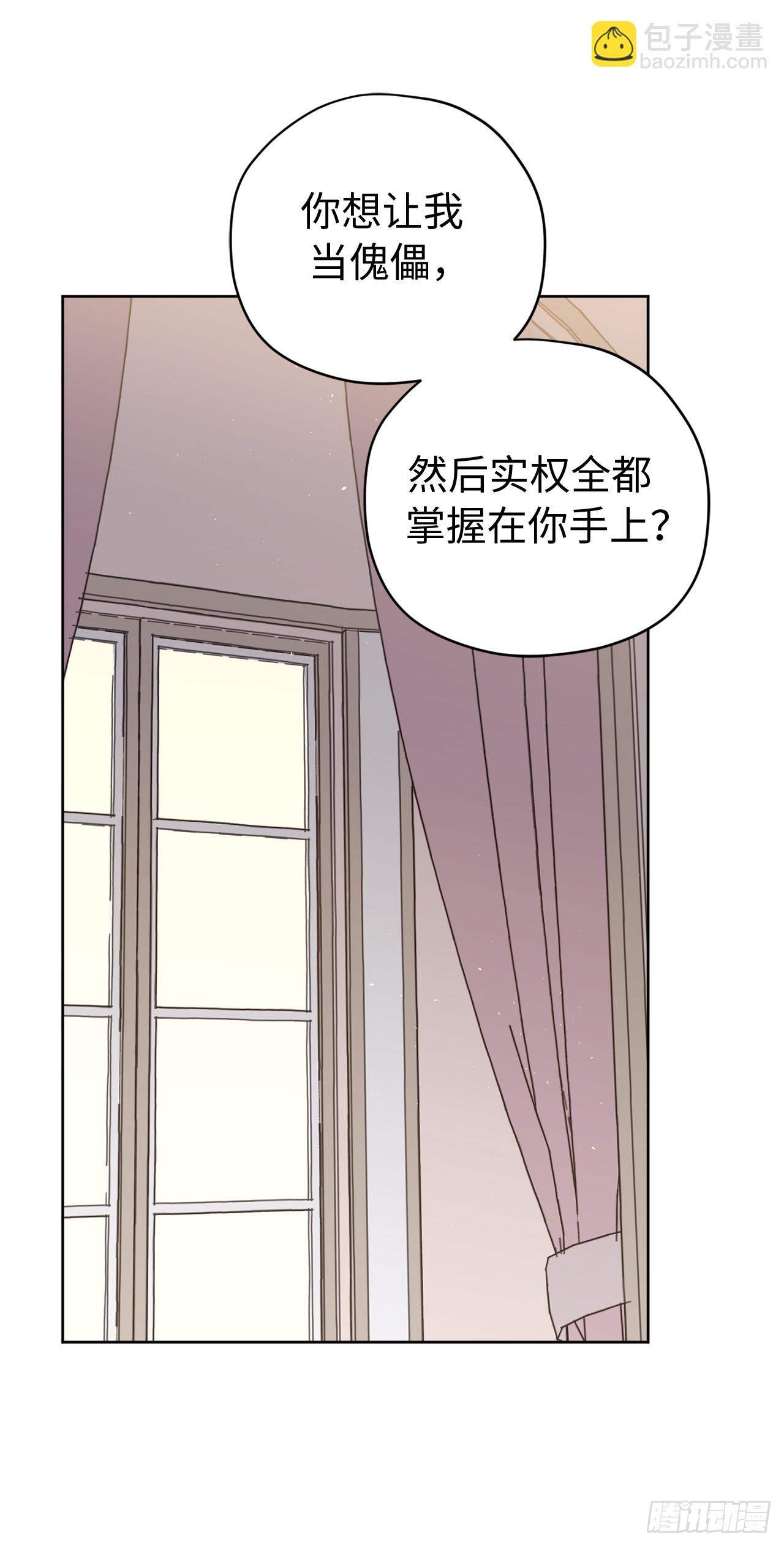 266.富有的琪拉-第273话