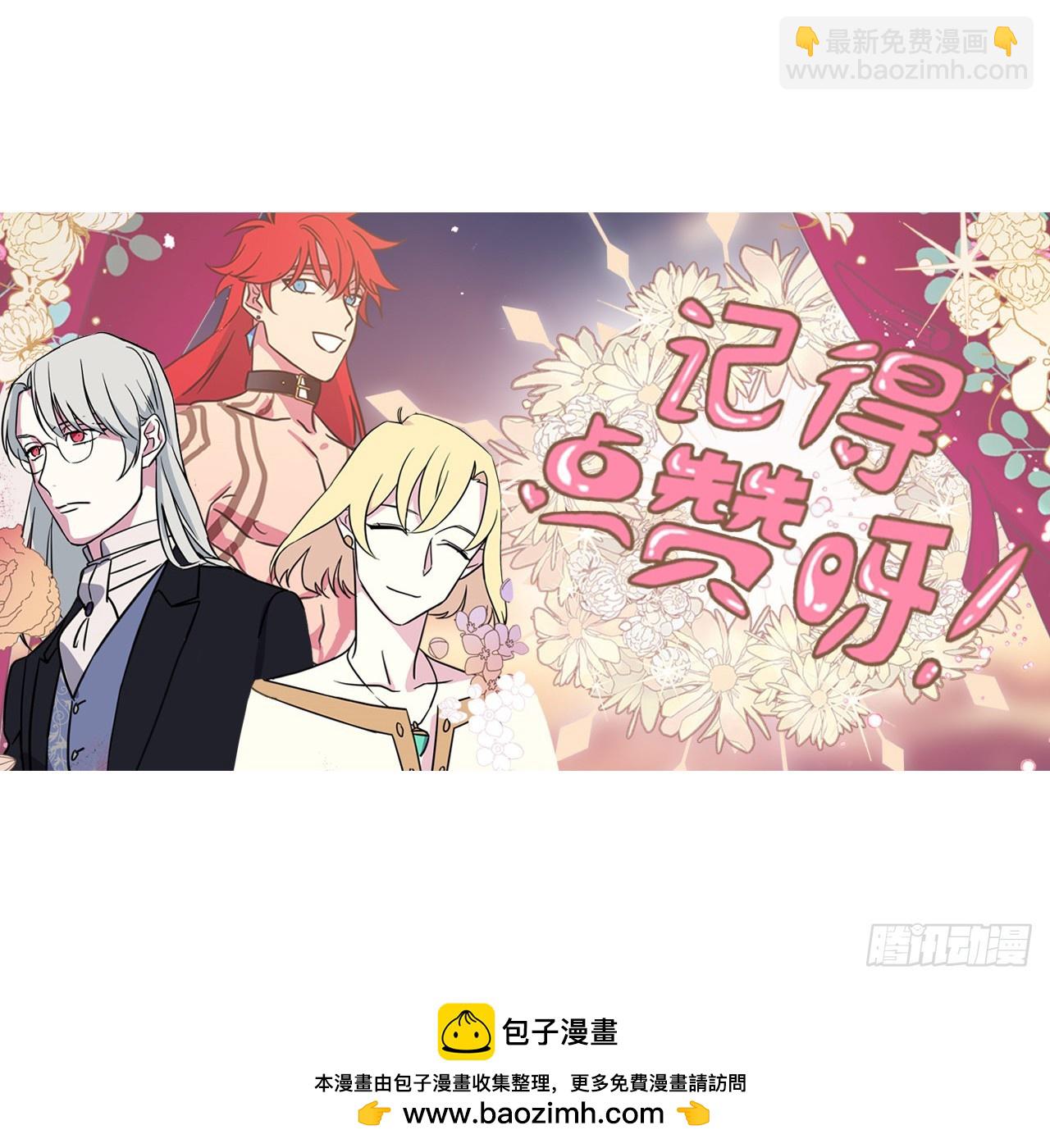 266.富有的琪拉-第273话