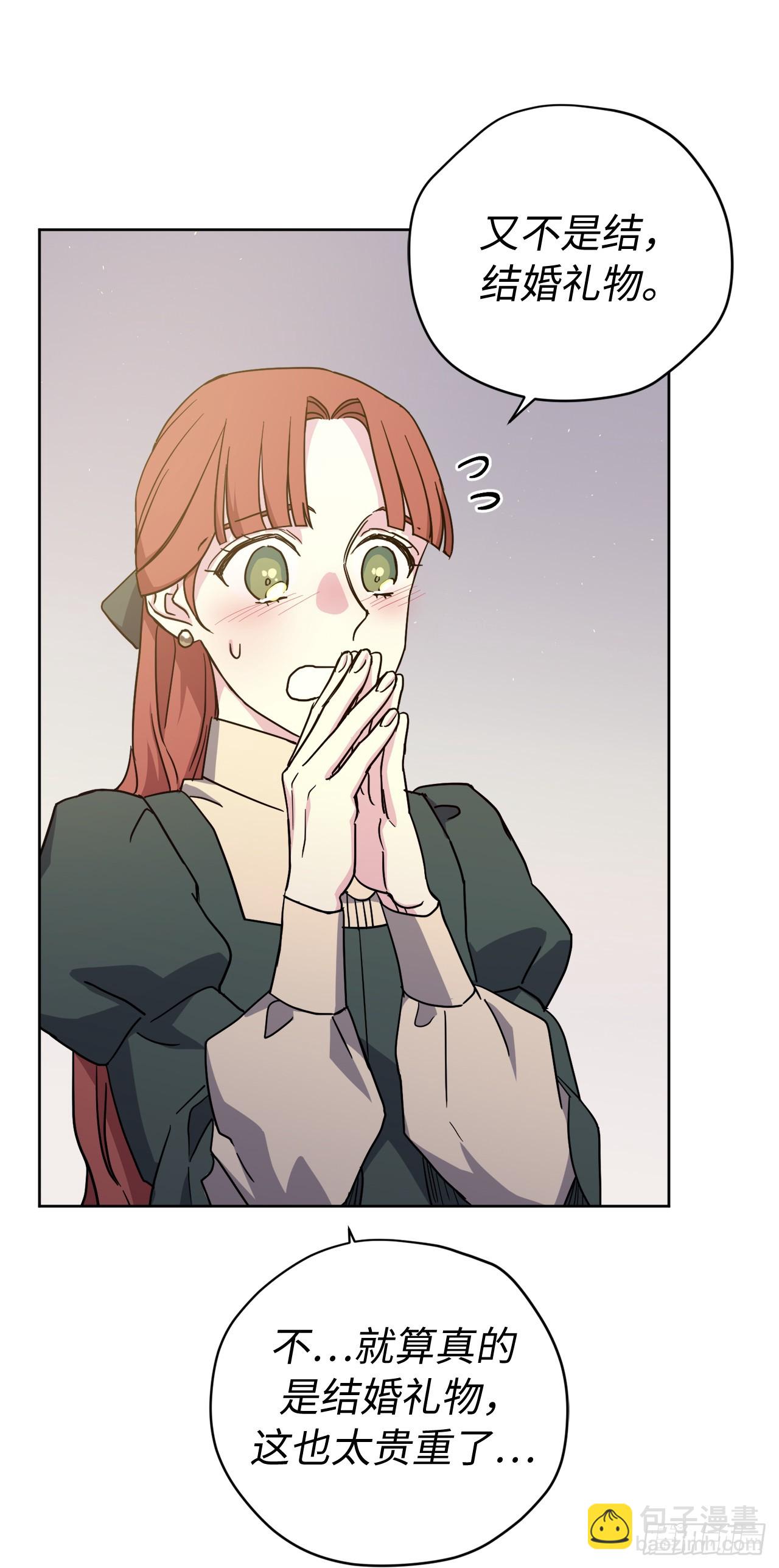 266.富有的琪拉-第273话