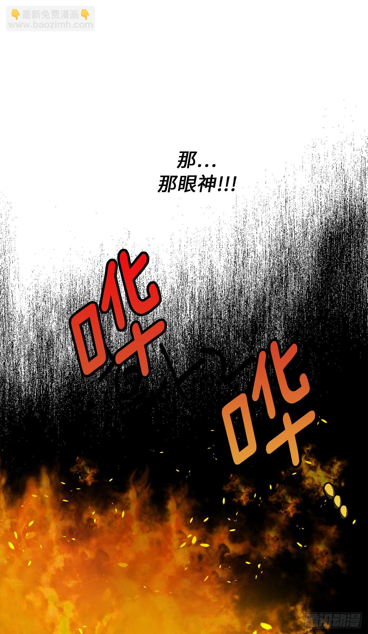 25.那我用力了-第29话