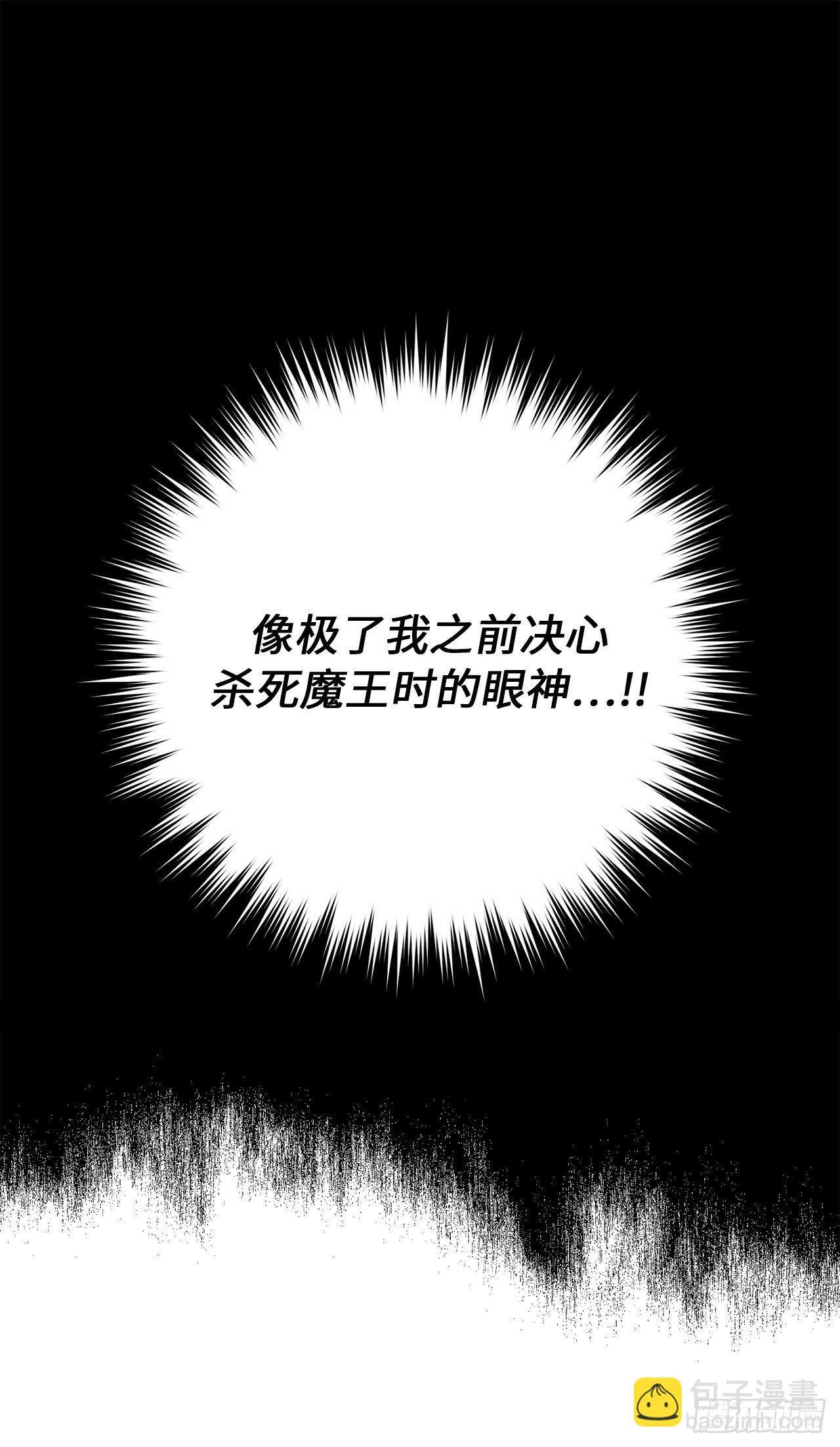 25.那我用力了-第29话