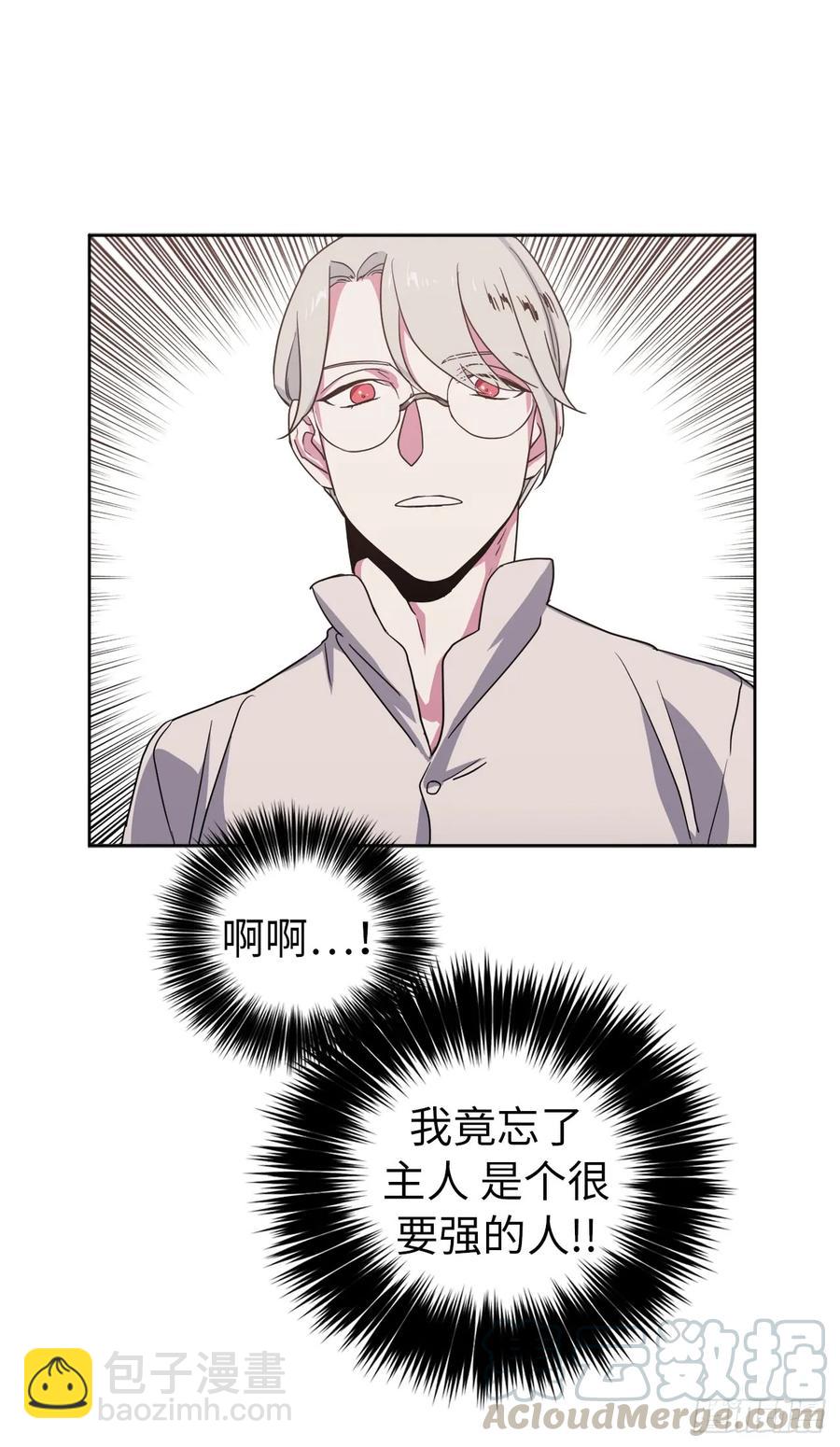 26.我只要拉戴克-第31话