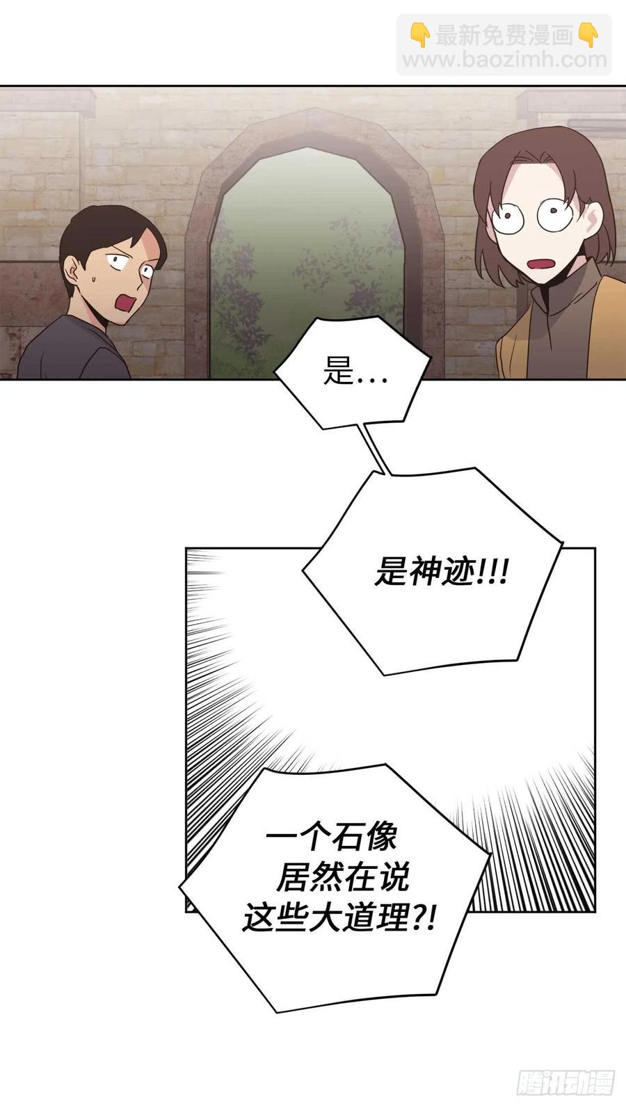 26.我只要拉戴克-第31话