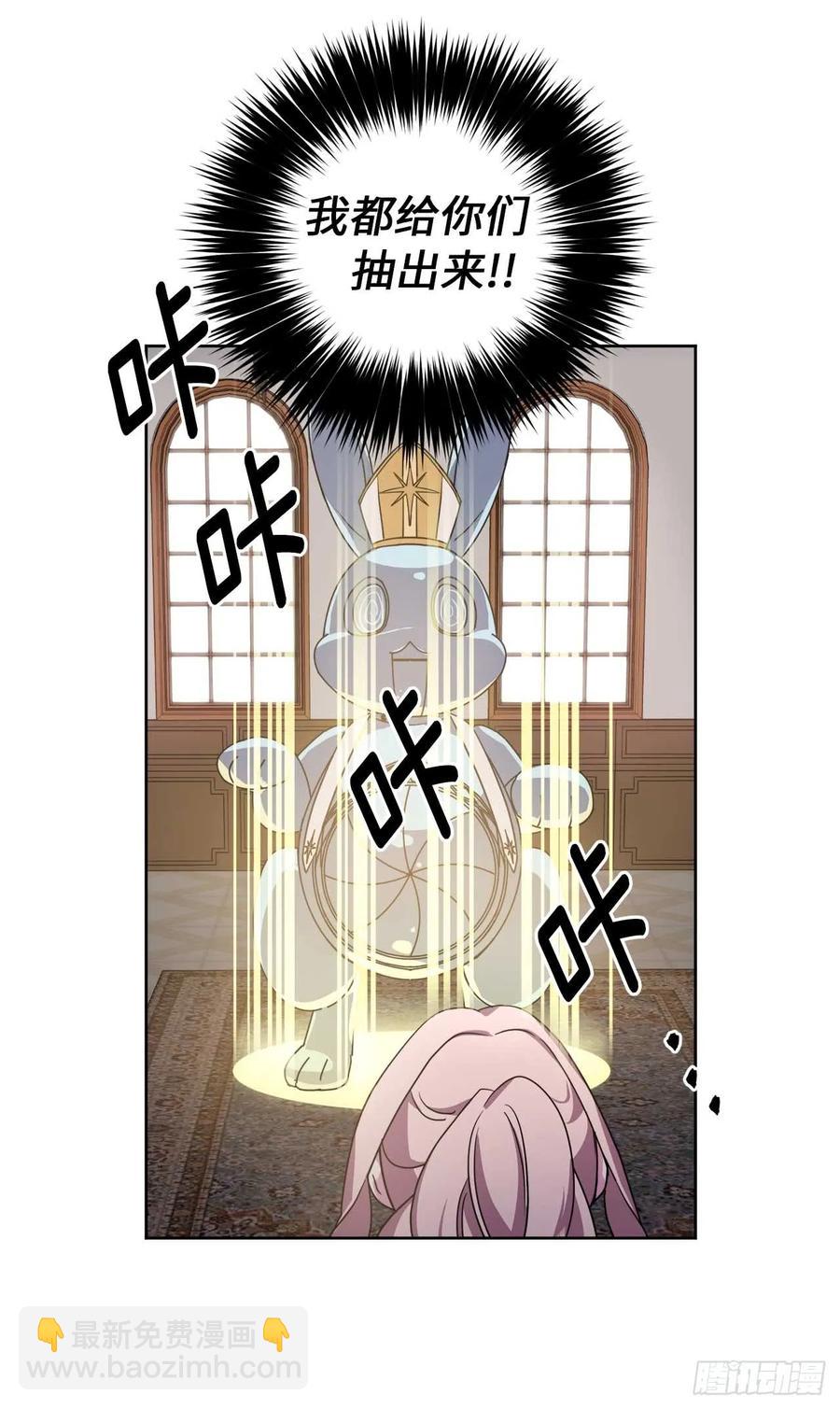 26.我只要拉戴克-第31话