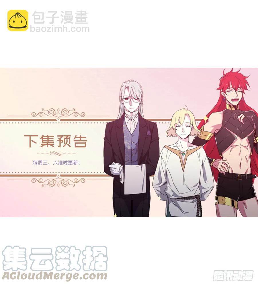 26.我只要拉戴克-第31话