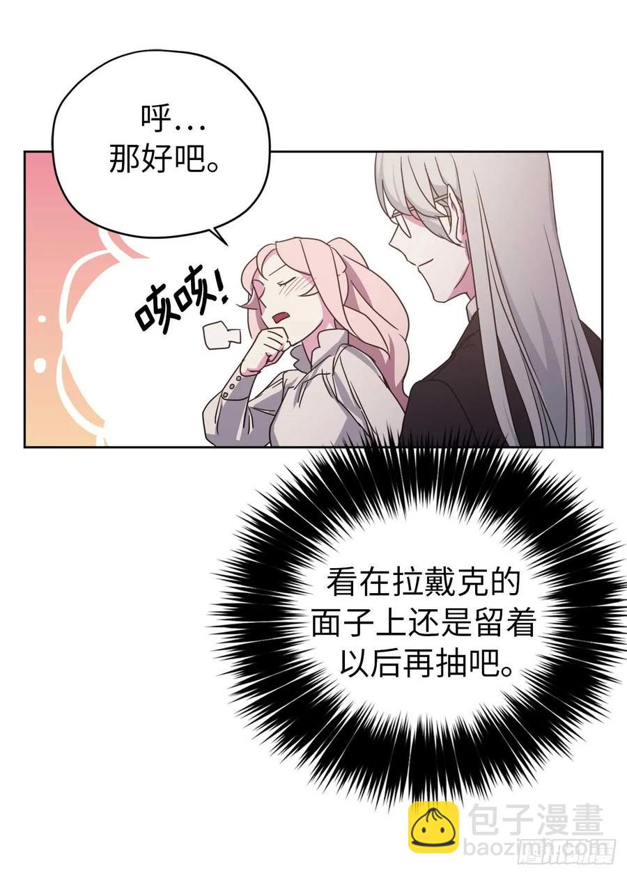 28.该起床了-第33话