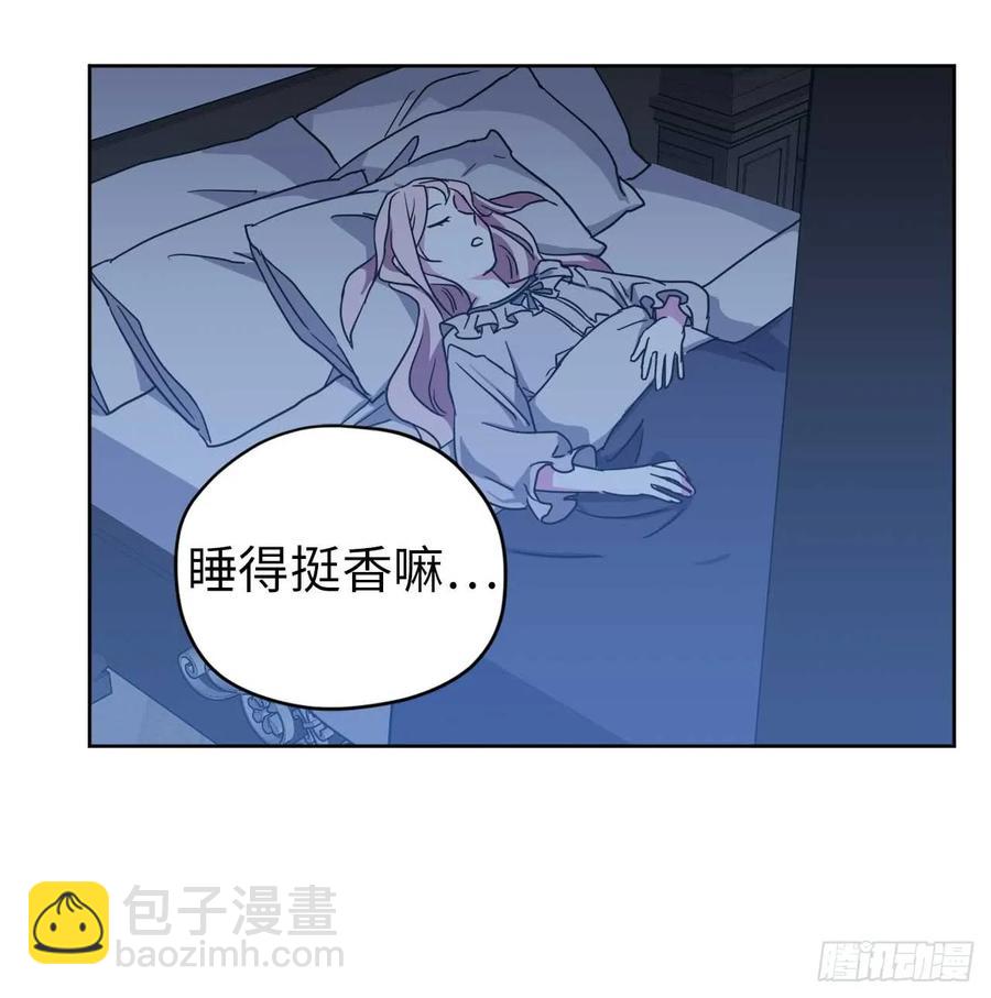 28.该起床了-第33话