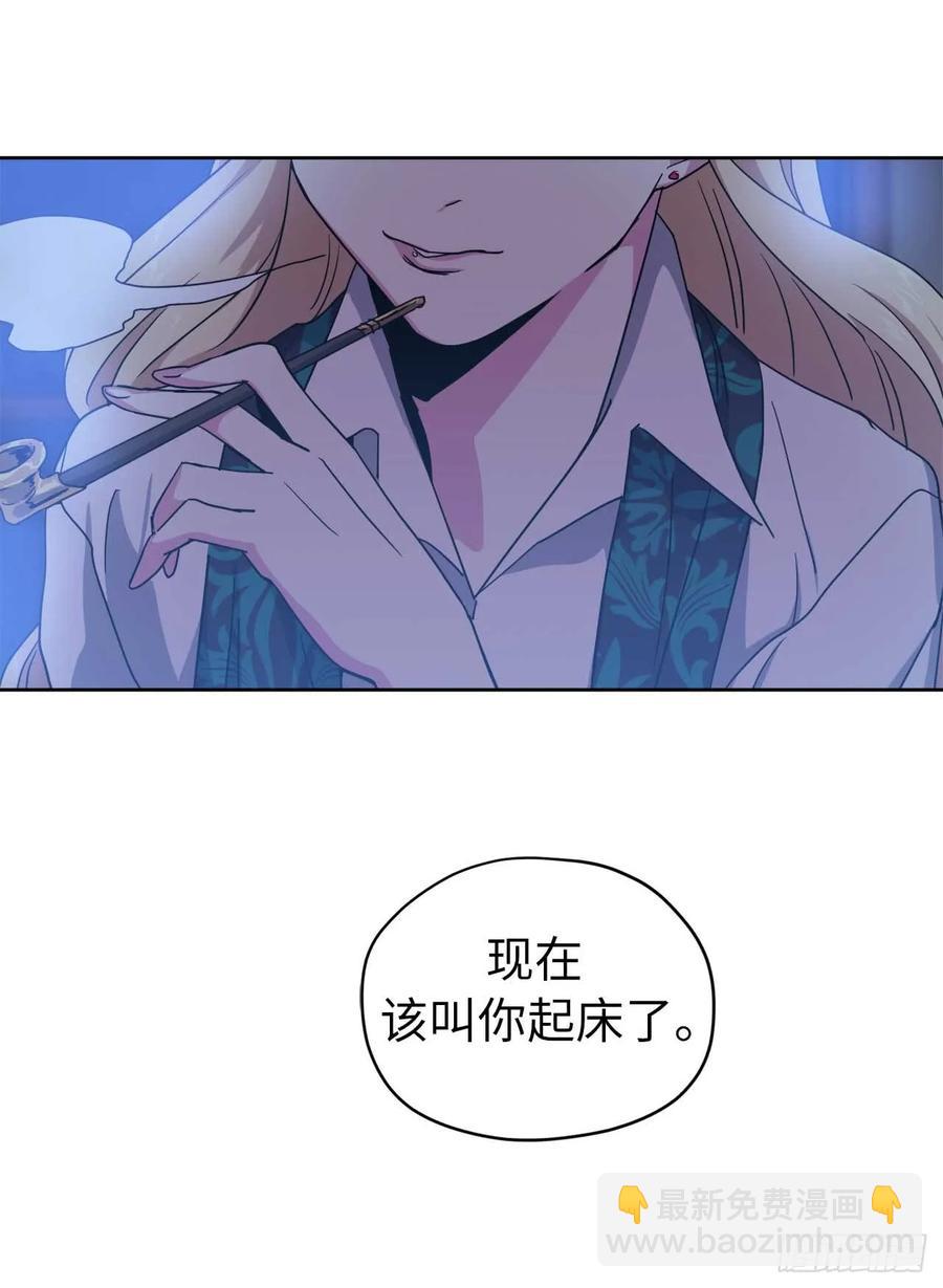 28.该起床了-第33话