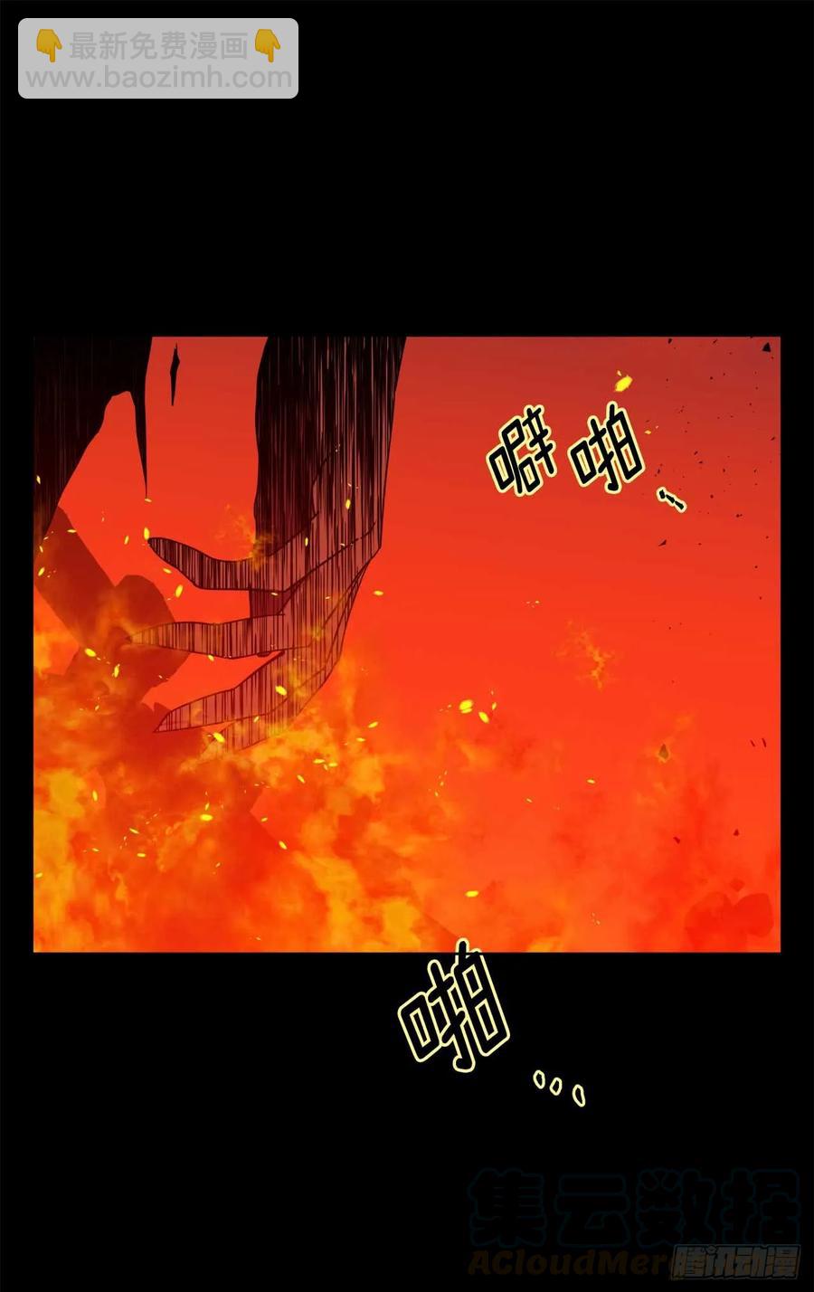 28.该起床了-第33话