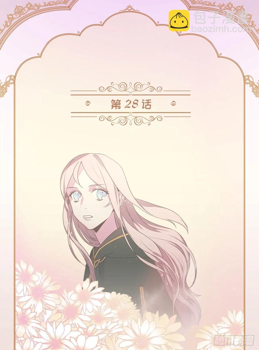 28.该起床了-第33话