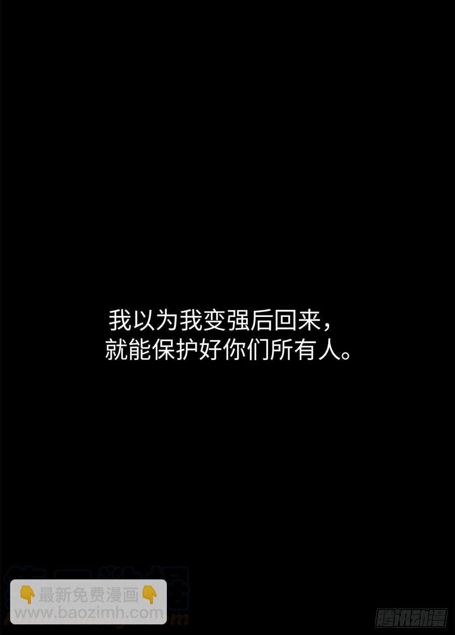28.该起床了-第33话
