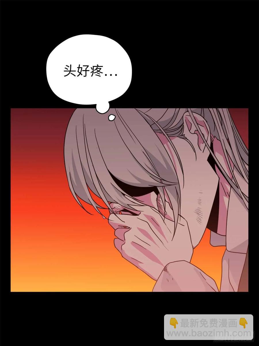 28.该起床了-第33话