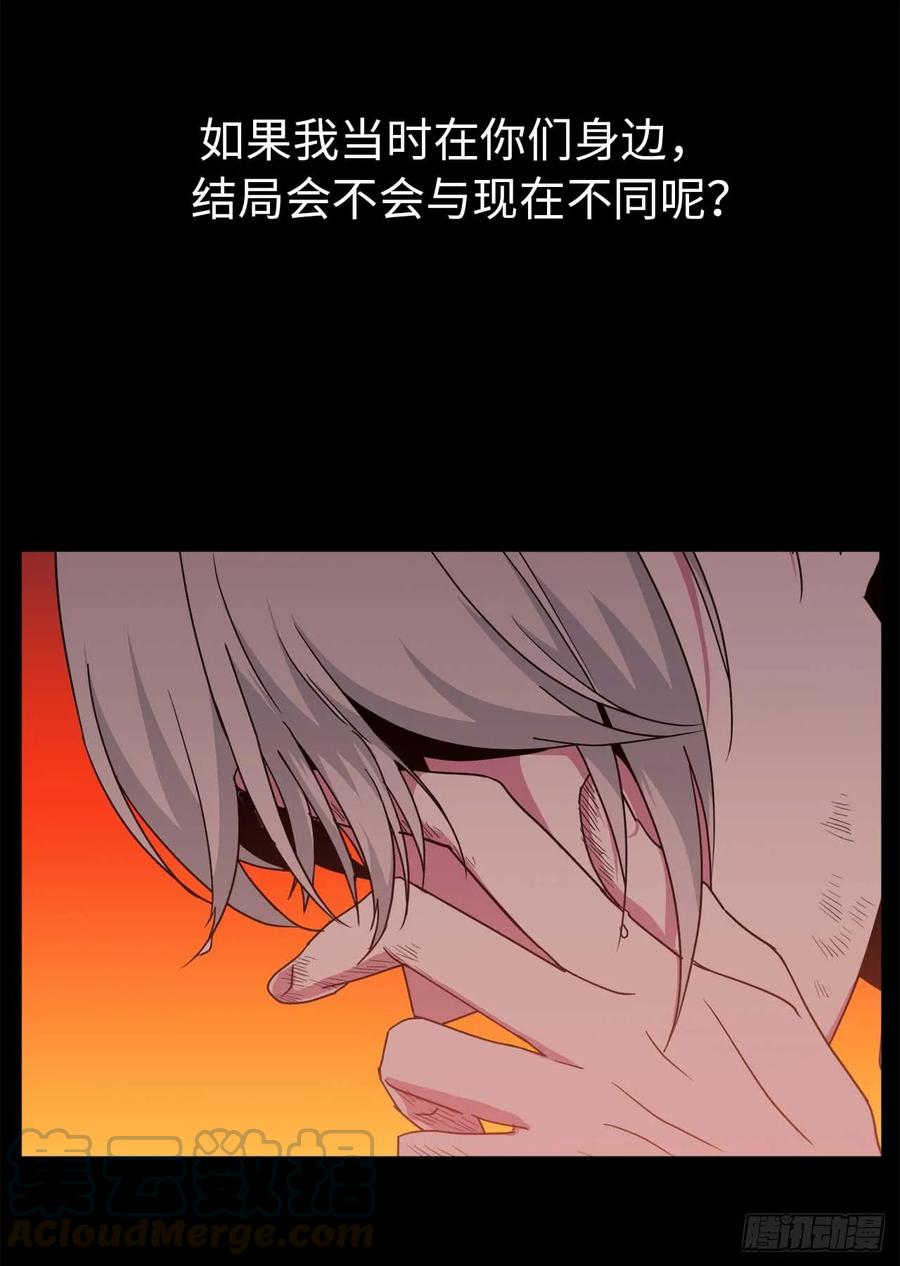 28.该起床了-第33话