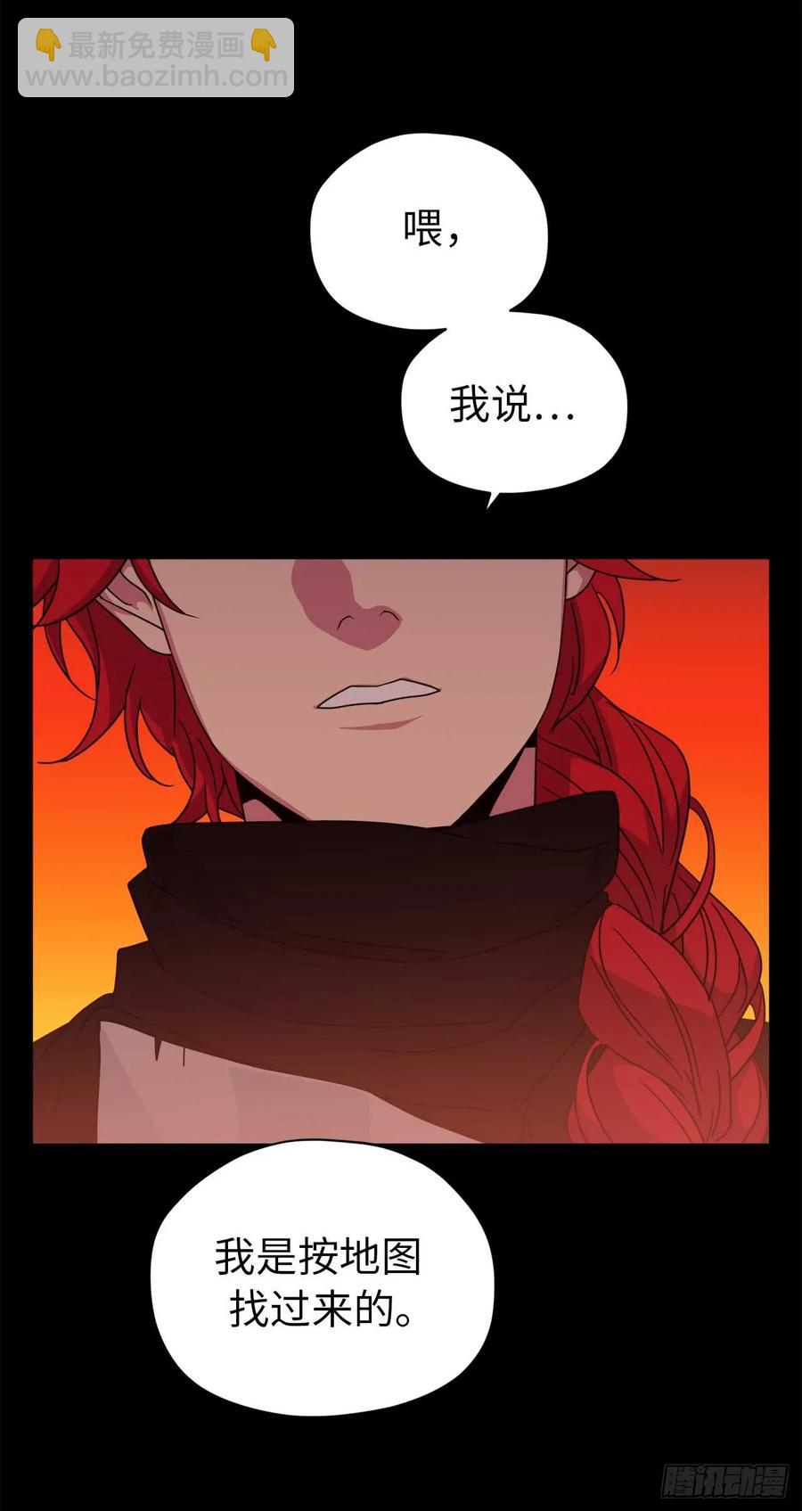 28.该起床了-第33话