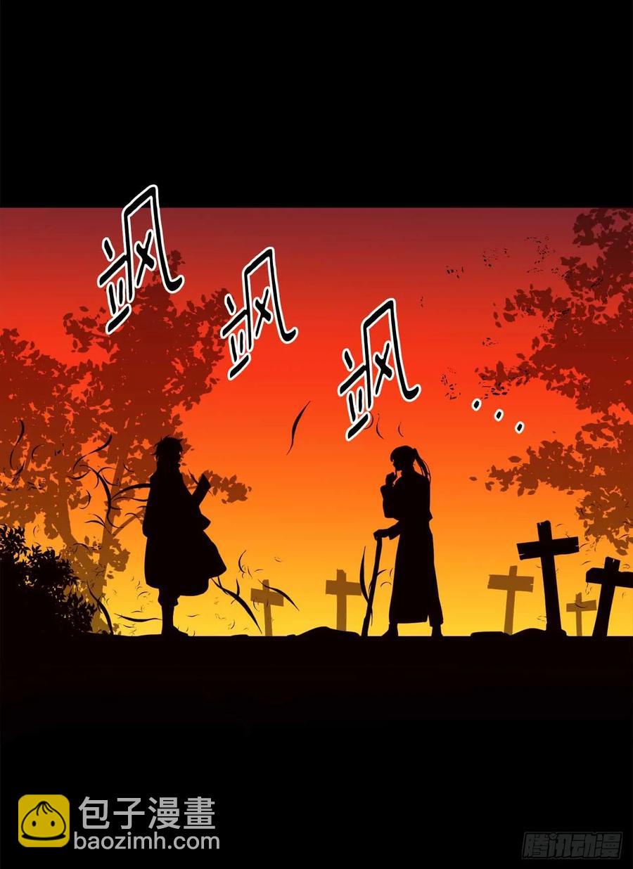28.该起床了-第33话