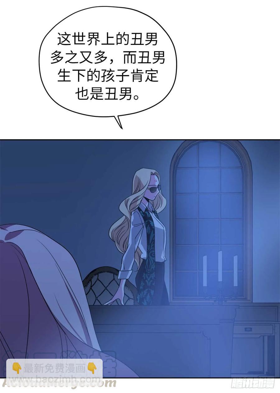 28.该起床了-第33话