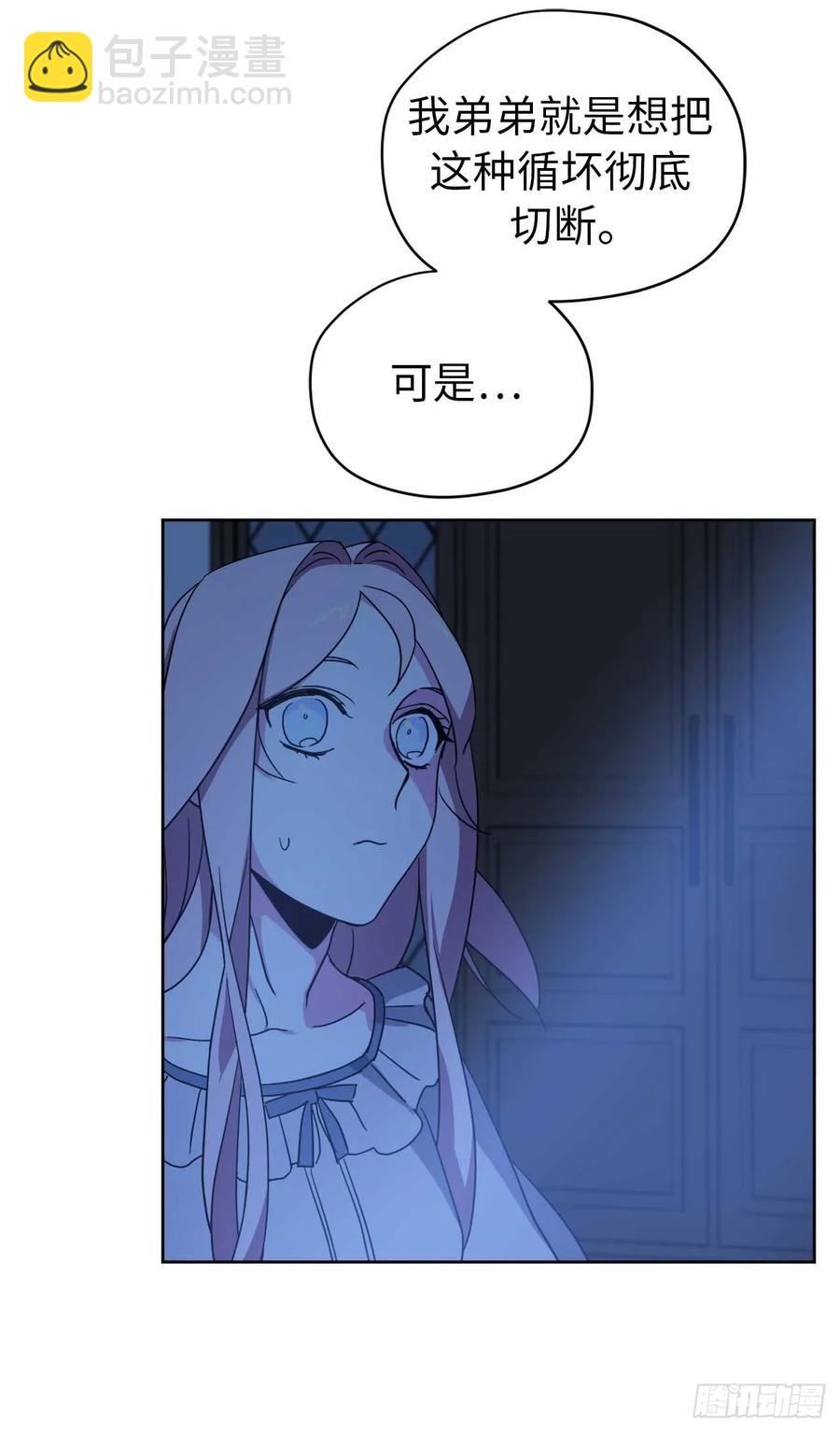 28.该起床了-第33话