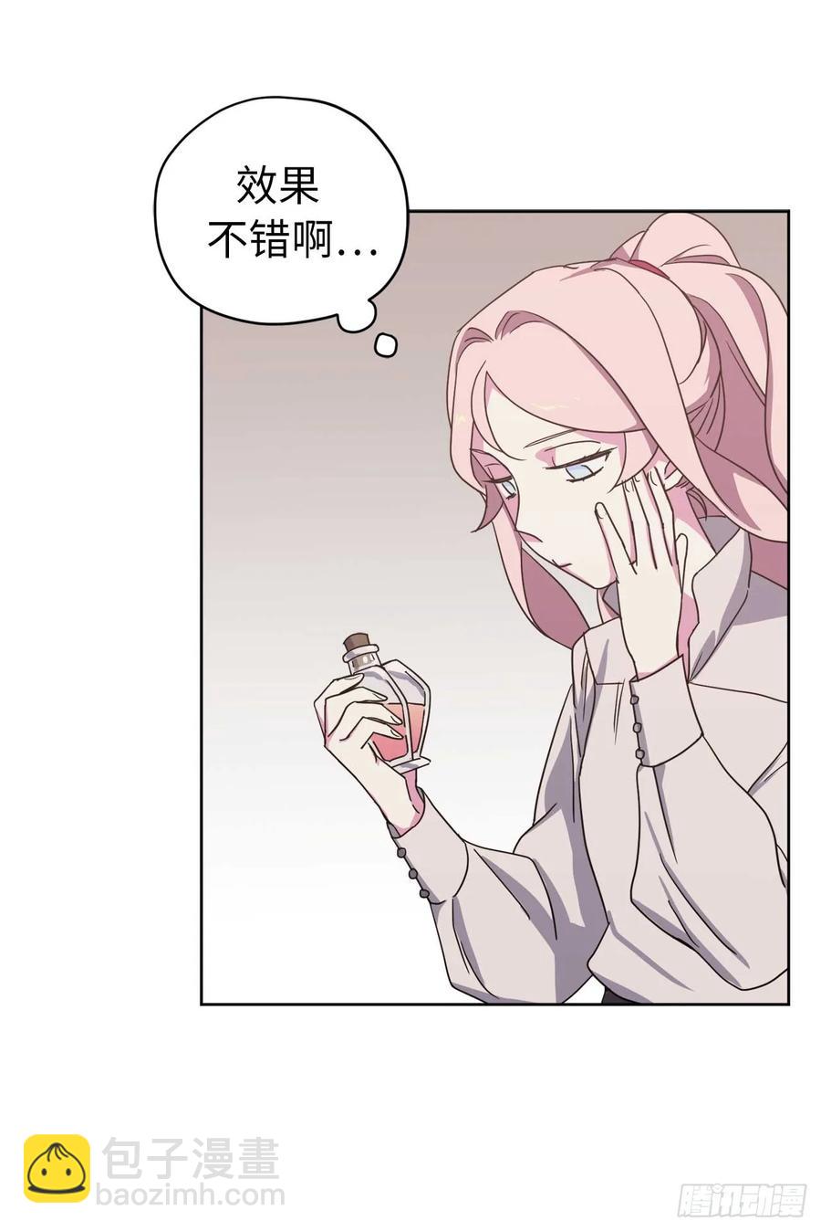 28.该起床了-第33话