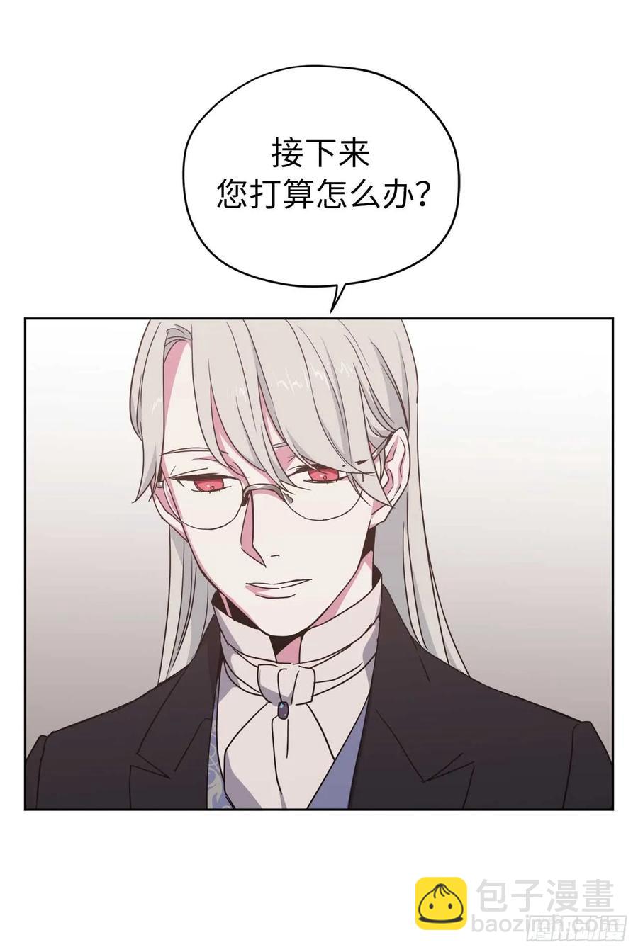 28.该起床了-第33话