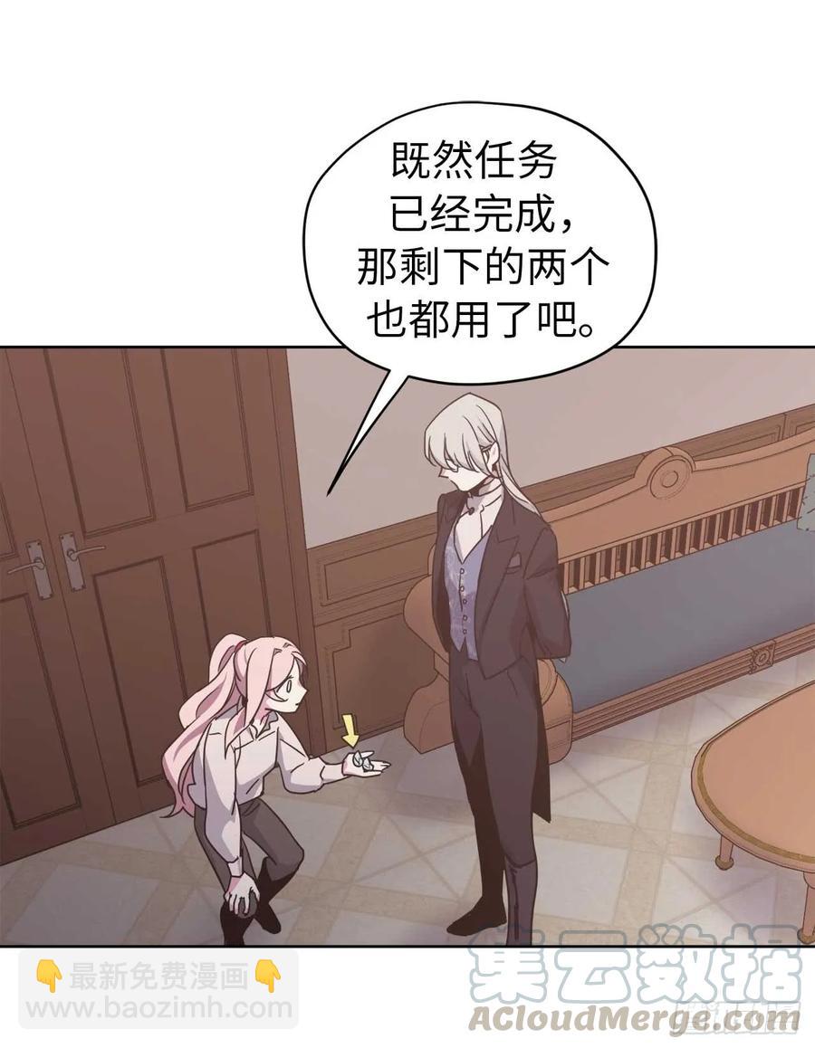 28.该起床了-第33话