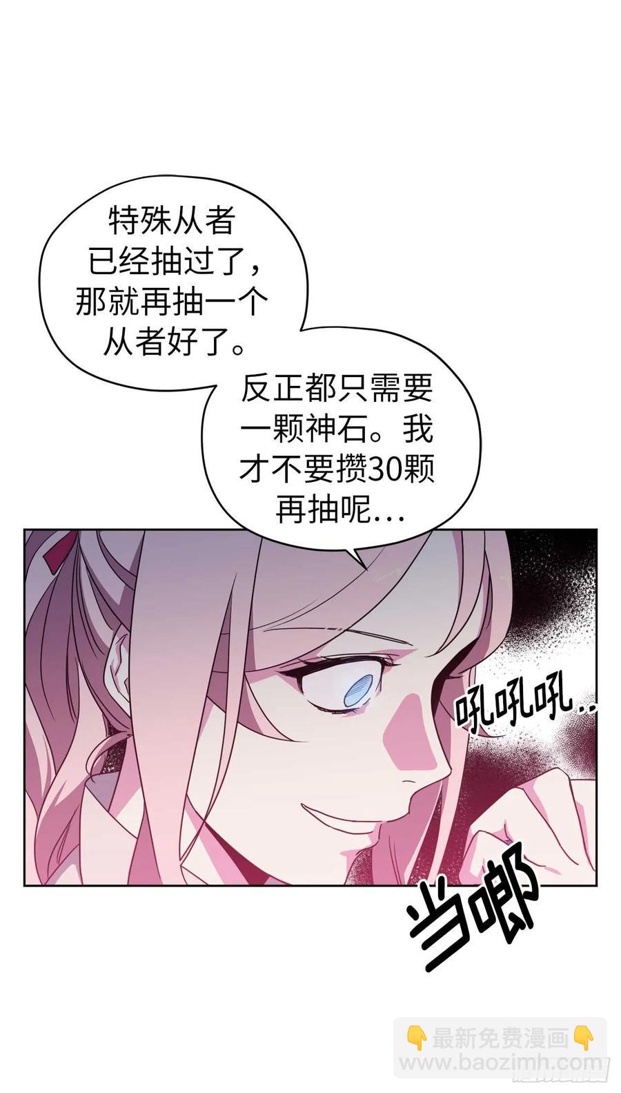 28.该起床了-第33话