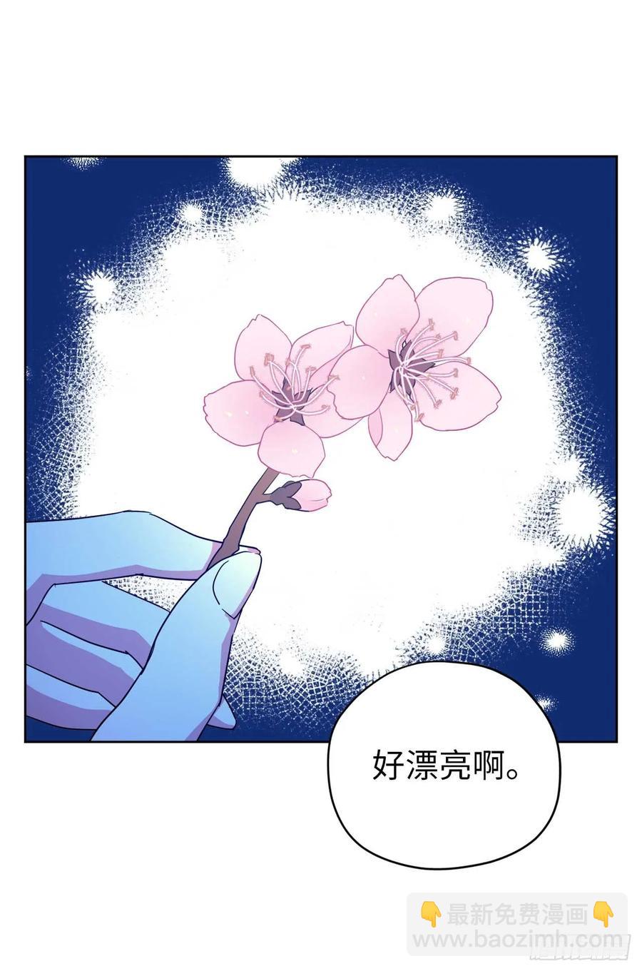 30.桃花煞-第35话