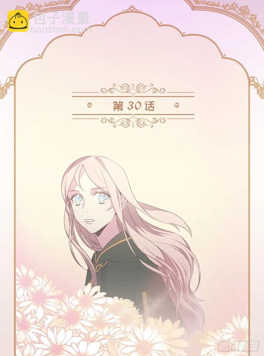 30.桃花煞-第35话