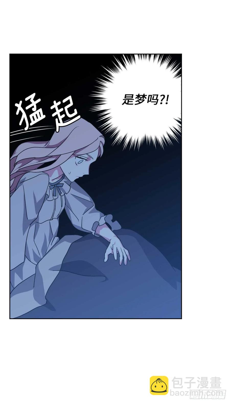 30.桃花煞-第35话