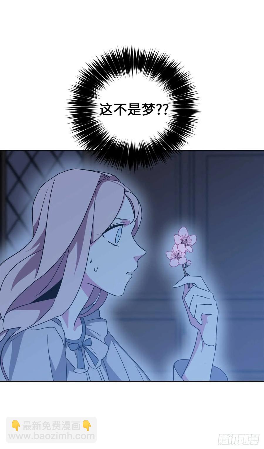 30.桃花煞-第35话