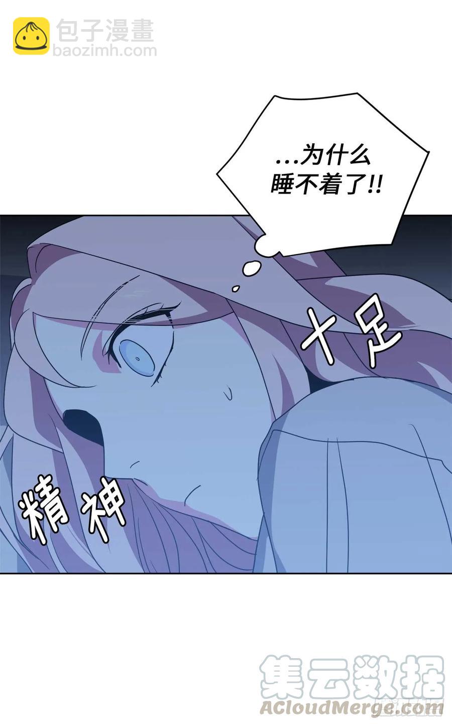 30.桃花煞-第35话