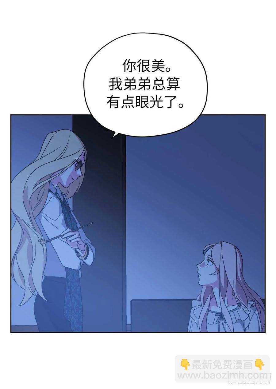30.桃花煞-第35话