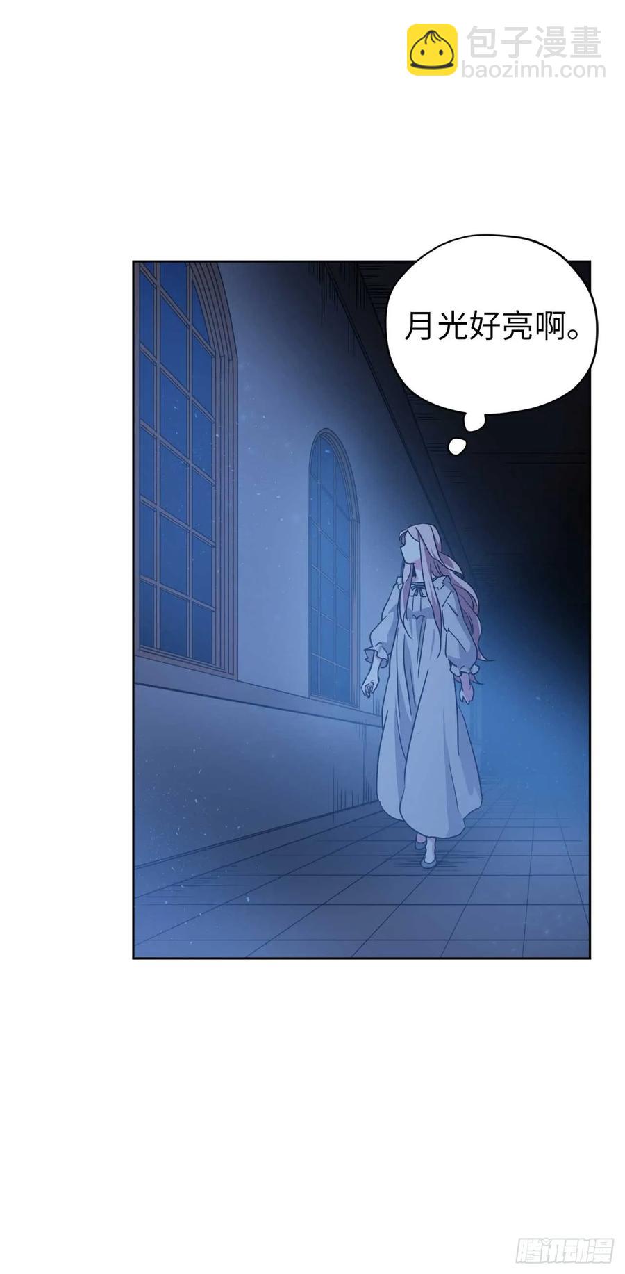 30.桃花煞-第35话