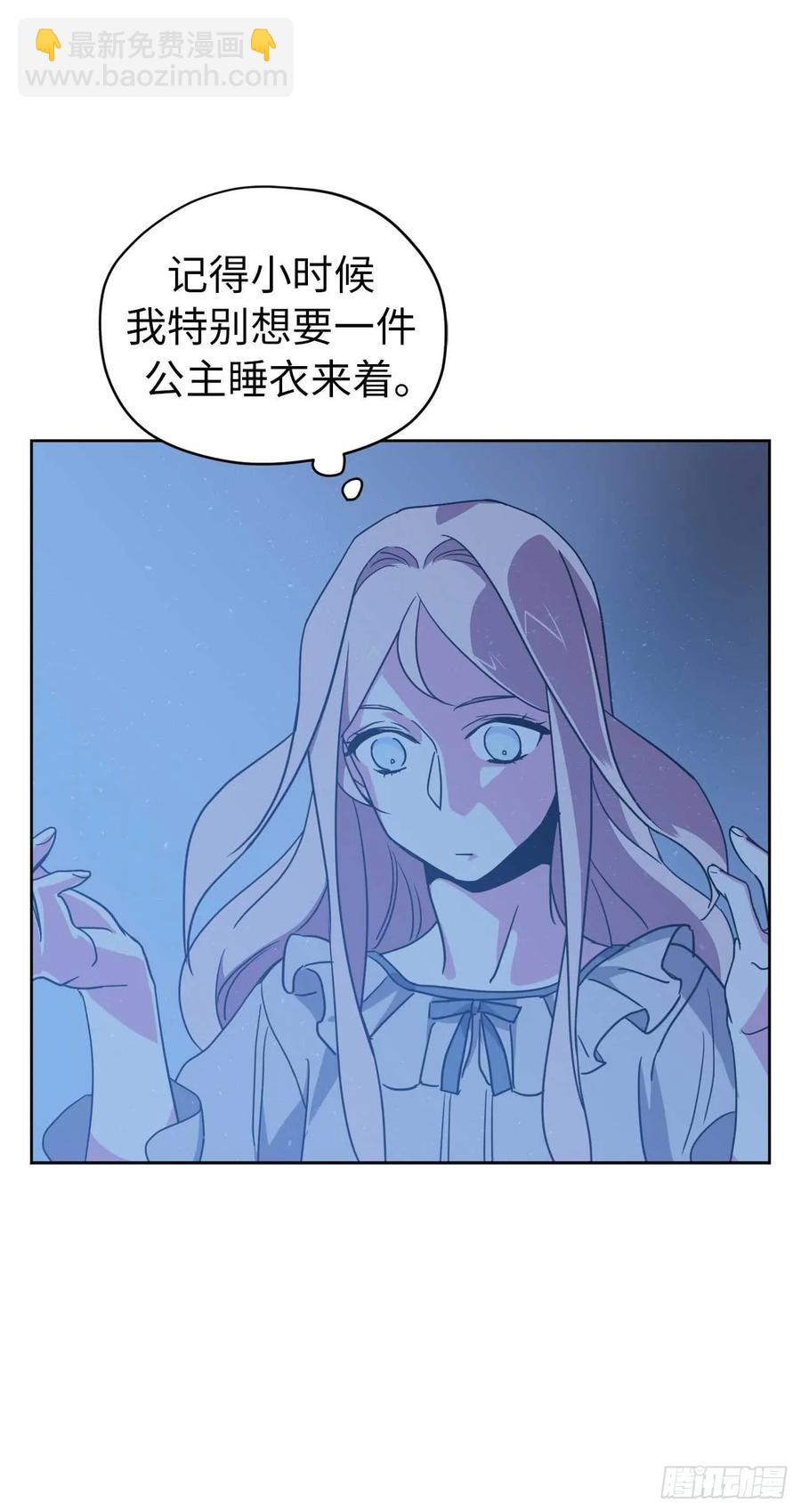 30.桃花煞-第35话