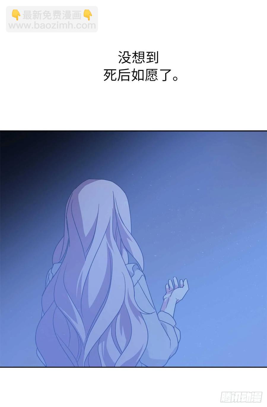 30.桃花煞-第35话