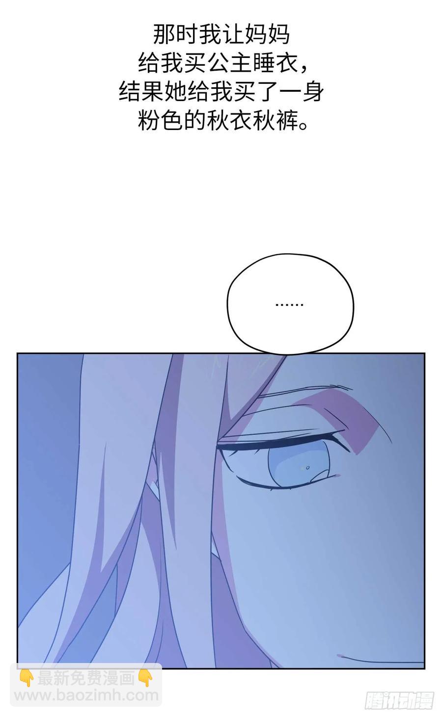 30.桃花煞-第35话