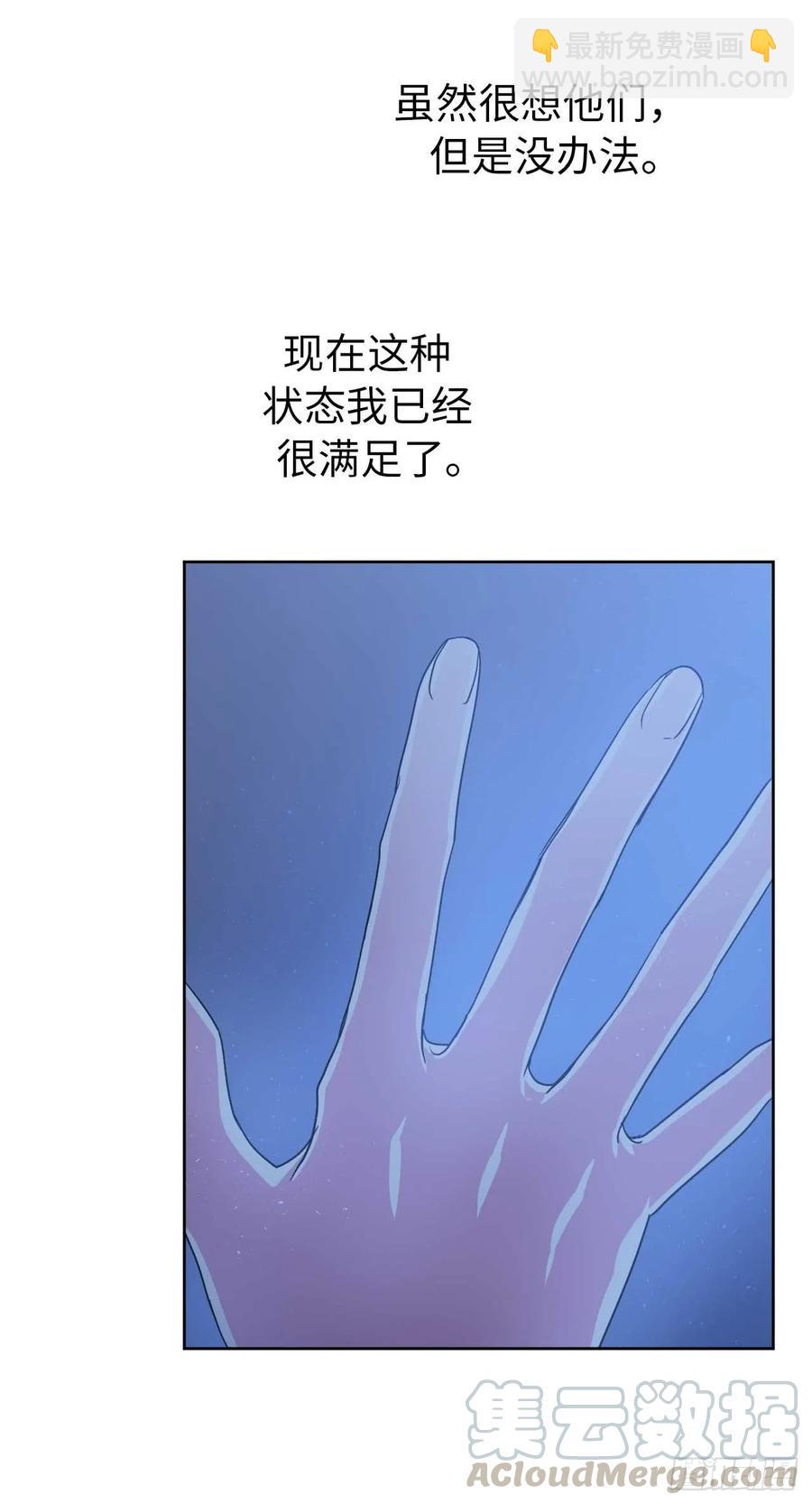 30.桃花煞-第35话