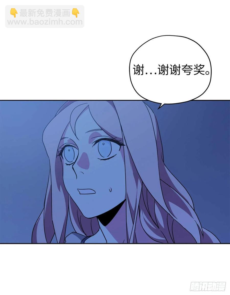 30.桃花煞-第35话