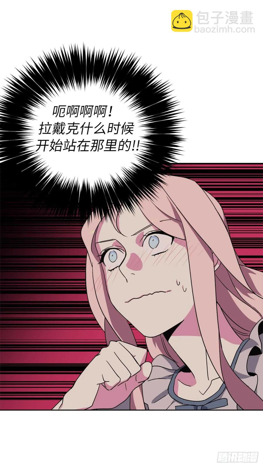 30.桃花煞-第35话