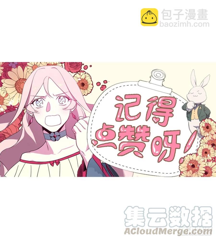 30.桃花煞-第35话