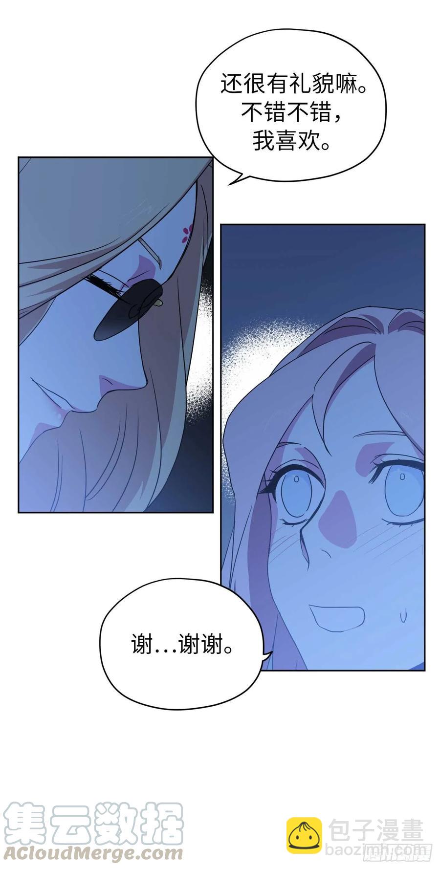 30.桃花煞-第35话
