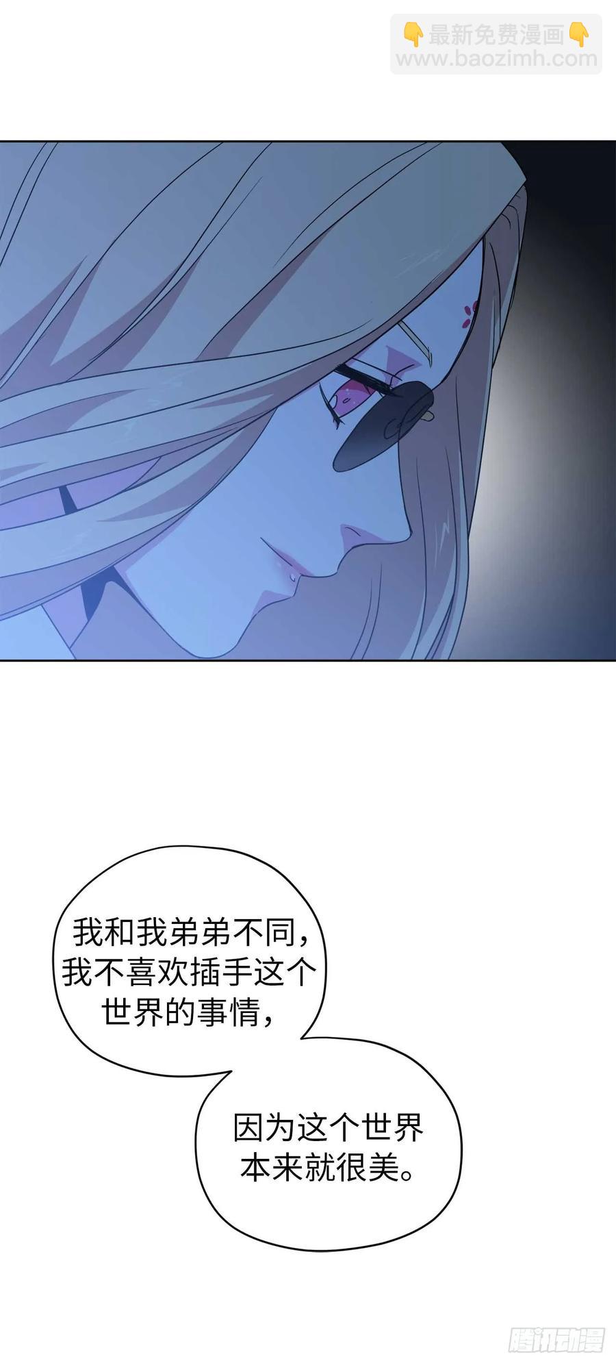 30.桃花煞-第35话