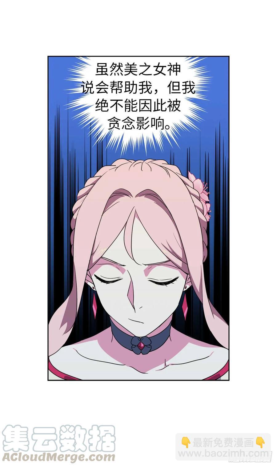 32.5星古代勇士登场-第37话